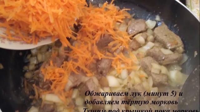 Готовим плов на сковороде смотреть онлайн