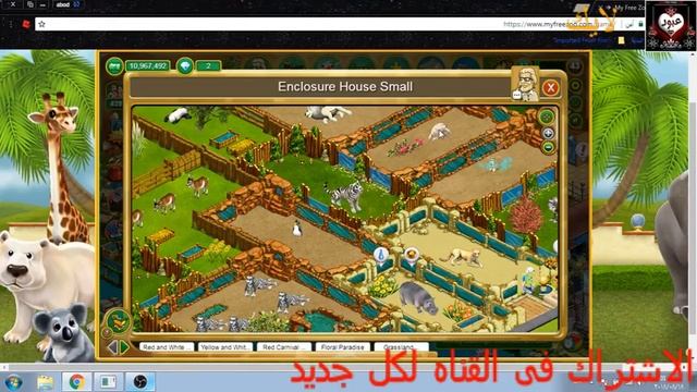 my free zoo game online смотреть онлайн
