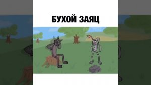 #нупогоди современнаяинтерпритация