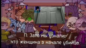 ?/\Реакция 13 карт на Винди31/\НЕ НАДО ЗЛИТЬ МАМУ/\13карт/\(Не оригинал