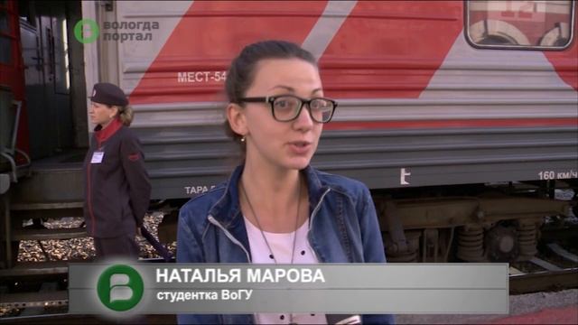 Воздушные шары и шоколад раздавали гостям города и вологжанам участники акции «Я люблю Вологду» смотреть онлайн