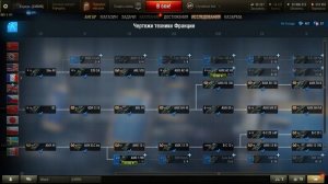 Гайд: чертежи и фрагменты, свободный опыт! Экономная сборка танков до топов!