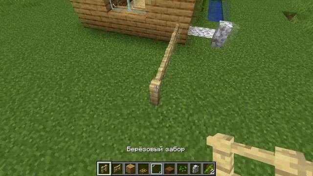 СТАРТОВЫЙ ДОМ в MINECRAFT 1.14 смотреть онлайн