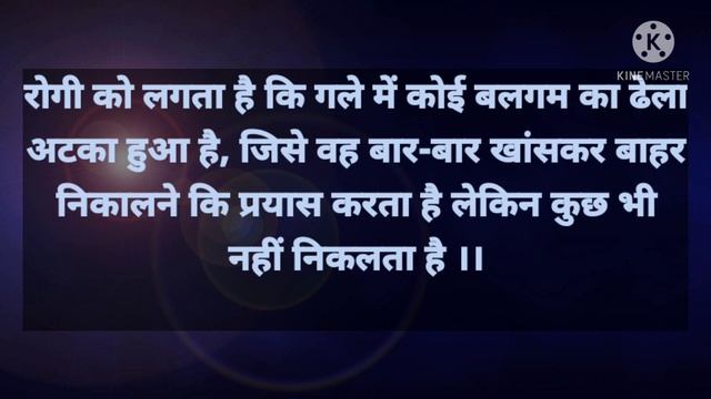 Drosera Rotundifolia II Drosera Rotundifolia Homeopathic Medicine смотреть онлайн