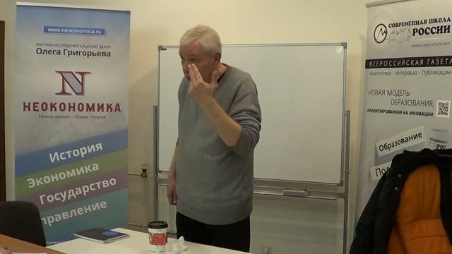 Олег Григорьев. Лекция 15. Модель кредитного мультипликатора австрийской школы и ее критика, ч. 1 смотреть онлайн