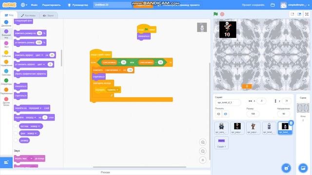 как сделать кликер в scratch 2 часть смотреть онлайн