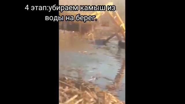 Работа земснаряда Боцман РА с землесосом смотреть онлайн