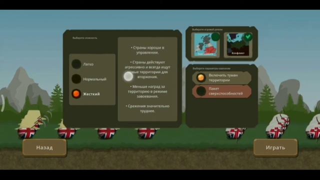 | новая игра!) | Countryballs at war | Стар Полина | ссылка на игру в описании | смотреть онлайн