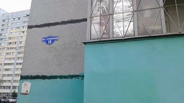 г пенза пр строителей 13