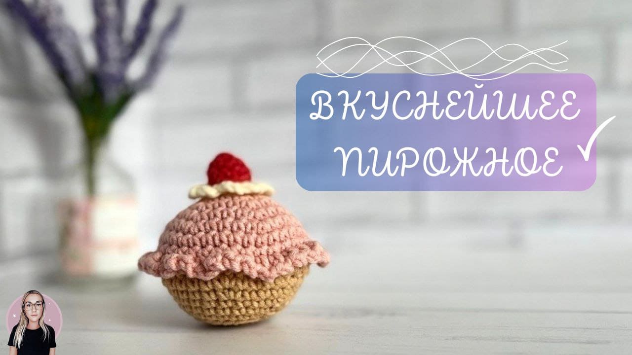 Вяжется невероятно легко и быстро! ? Свяжи подарок