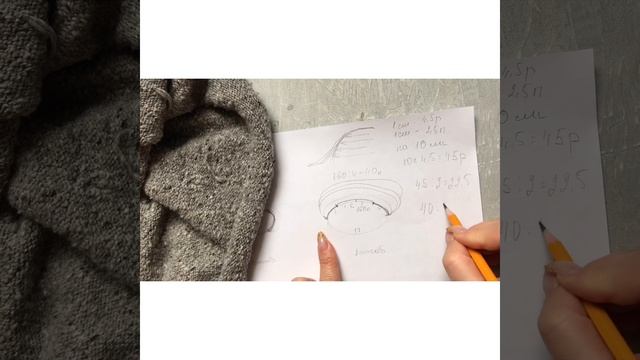 Удлинённая спинка регланом сверху. Укорочённые ряды. Частичное вязание смотреть онлайн