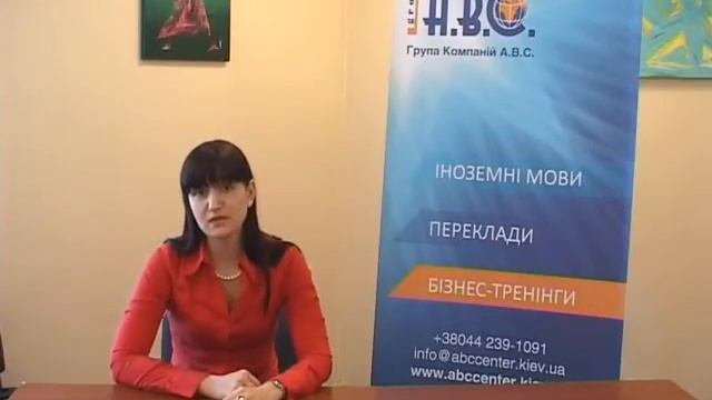Презентация АВС Тренинг Центра смотреть онлайн