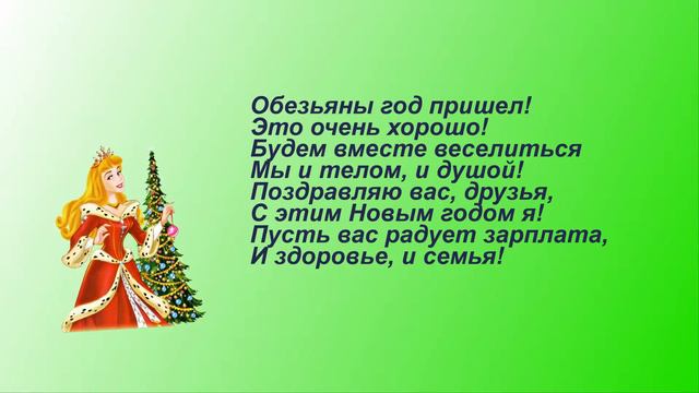 С Новым Годом смотреть онлайн