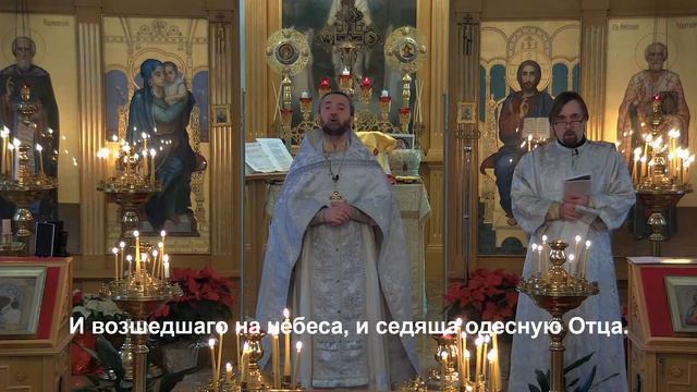Литургия. Неделя 32-я по Пятидесятнице | Divine Liturgy. 32nd Sunday after Pentecost. смотреть онлайн