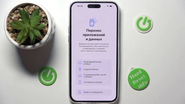 IPhone 15 Plus | Как первый раз настроить IPhone 15 Plus - Процесс первой настройки IPhone 15 Plus смотреть онлайн
