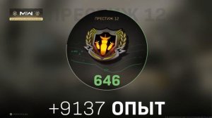 ЭТО ВАРЗОН 2.0!СТРИМ WARZONE 2!CALL OF DUTY MODERN WARFARE 2!