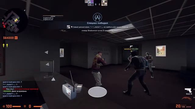 ?СТРИМ С РАЗНЫМИ ЧИТАМИ? смотреть онлайн