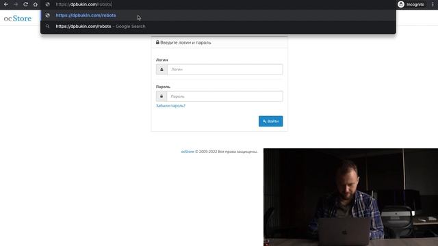 Как найти админ панель на сайте? смотреть онлайн