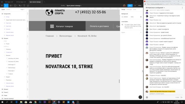 #34. Ответы на вопросы по веб-дизайну – Камиль, куратор школы смотреть онлайн