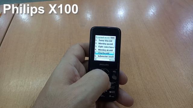 Philips X100 Incoming Call and Original Ringtones Preset смотреть онлайн