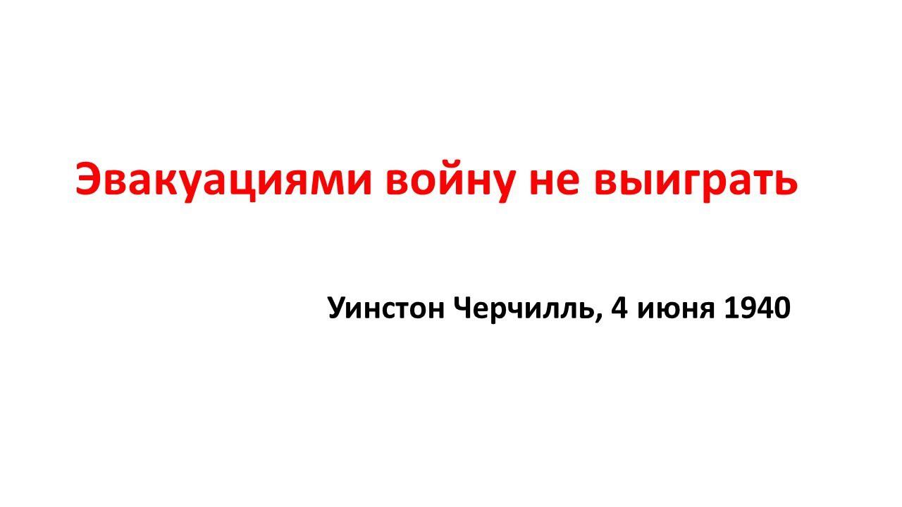 П22. Дураки и дороги смотреть онлайн