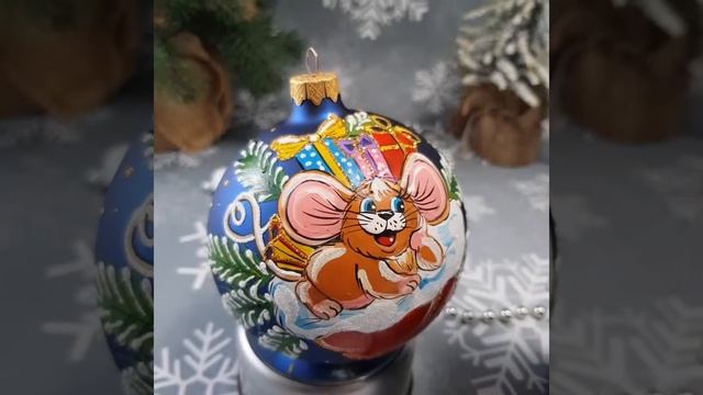 Шар новогодний Диаметр 100 мм символ года 2020 OT ЧП Бабич смотреть онлайн