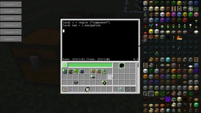 Minecraft: Opencomputers 1.7.2/1.7.10 - русский гайд. 4 серия. Апгрейды роботов