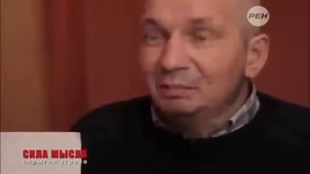 Сила мысли.Телекинез.Телепатия.Скрытая угроза . Руны магии. смотреть онлайн