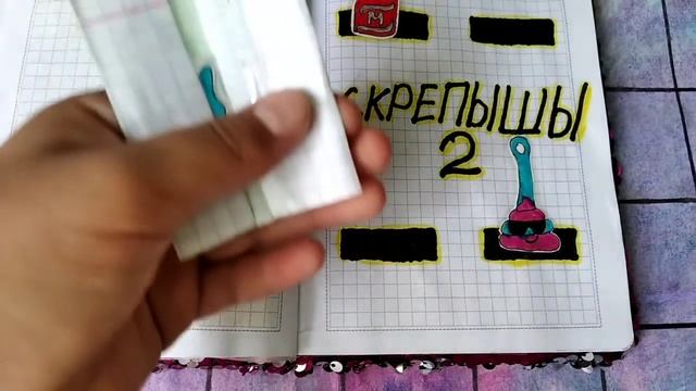 ?Распаковка бс/Патчи/Нарисованный мир? смотреть онлайн