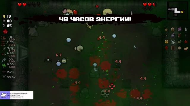 ## The Binding of Isaac: Repentance. Похождения вдвоём #6 смотреть онлайн