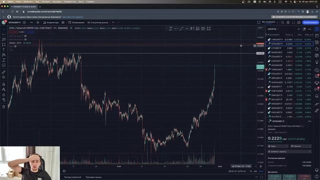 Утренний брифинг 30.05.2023 смотреть онлайн