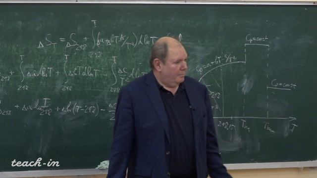 Бычков А.Ю. - Физическая геохимия - 13. Физико-химические расчеты. Часть 1 смотреть онлайн