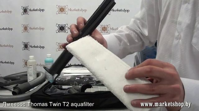Пылесос THOMAS TWIN T2 Aquafilter.mp4 смотреть онлайн