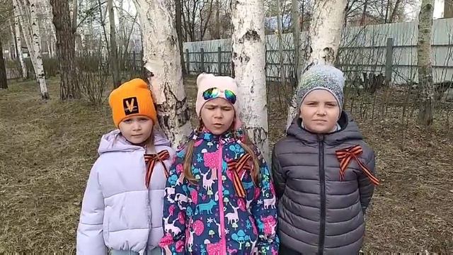 Давлятова Диана, Савиных Кирилл, Репетилова Арина ,, МБДОУ''ДСКВ 68,,М.Владимов,, Ещё тогда нас .., смотреть онлайн