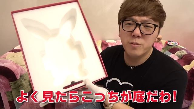 【人生終了】バカラの308万円ガラスピカチュウを開封直後に破壊…【ポケモン】【ヒカキンTV】【ポケットモンスター】 смотреть онлайн