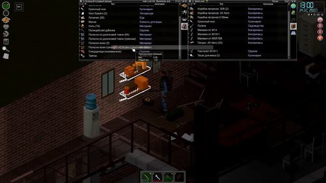 Project Zomboid. #7 Выжившие округа Нокс. (несколько модов) смотреть онлайн
