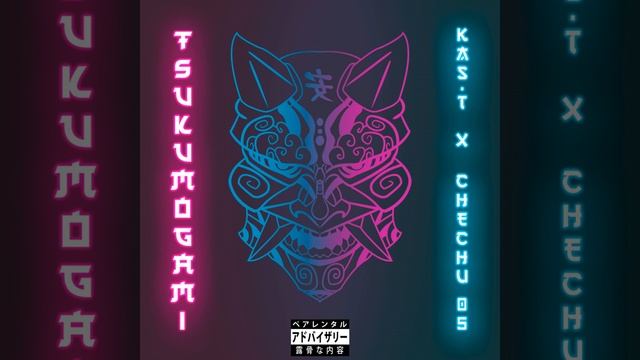 Tsukumogami смотреть онлайн