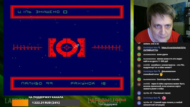Поиграем в Вектор 06Ц. Игры из ближнего зарубежья смотреть онлайн