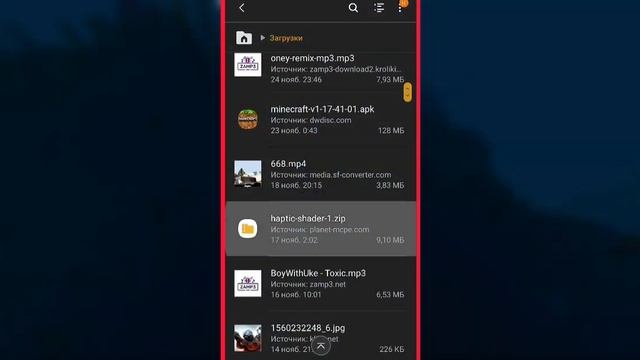 ЛУЧШИЙ ШЕЙДЕР Minecraft 1.18+ (+Ссылки) смотреть онлайн