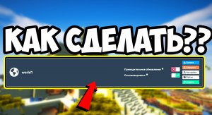 Как Установить Карту на Атернос в 2024 ! году (туториал)