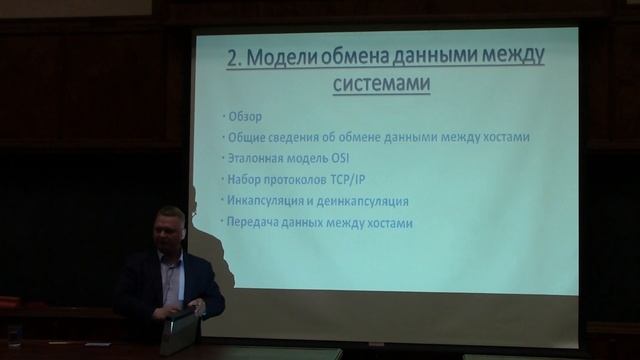 Сетевые технологии. Вводный курс. Часть 3. смотреть онлайн