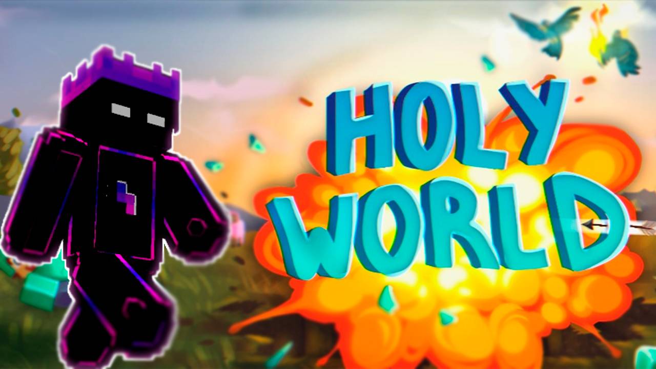 🤣 СТРИМ MINECRAFT HolyWorld | ПОДПИШИСЬ 🔥