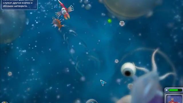 Spore Реальная эволюция #1 ( зарождение кистепёрой рыбы ) смотреть онлайн