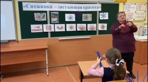 Внеурочное занятие