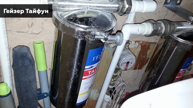 ТОП—10. Лучшие магистральные проточные фильтры для очистки холодной воды. Рейтинг 2022 года! смотреть онлайн