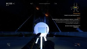 Прожекторы Ночью отправляйтесь к позорному мосту Dying Light