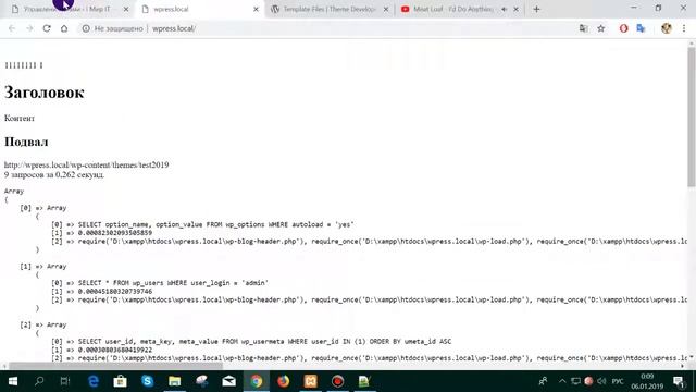 wordpress 0 смотреть онлайн