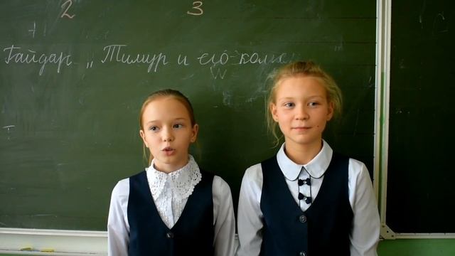 ПОЗДРАВЛЕНИЕ УЧИТЕЛЕЙ 4 ШКОЛЫ!!!! | ПОЗДРАВЛЕНИЕ НА ДЕНЬ УЧИТЕЛЯ смотреть онлайн