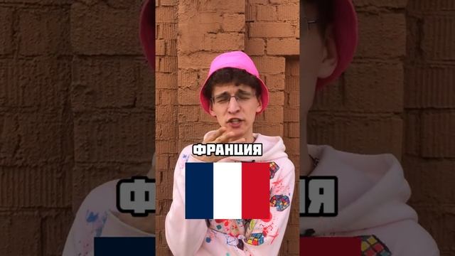 Песня Ладушки в разных странах❤️? смотреть онлайн