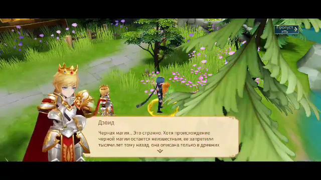 ПЕРВЫЙ ОБЗОР 